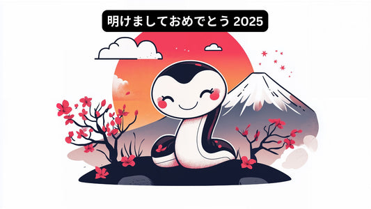 Kawaii snake illustration for Japanese New Year 2025 (Year of the Snake) with Mount Fuji and rising sun. Text: 明けましておめでとう 2025 (Happy New Year 2025)