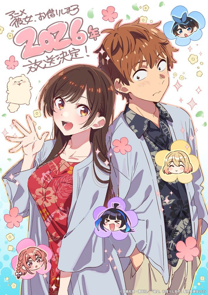 Rent-A-Girlfriend S5: More Drama, More Visuals!