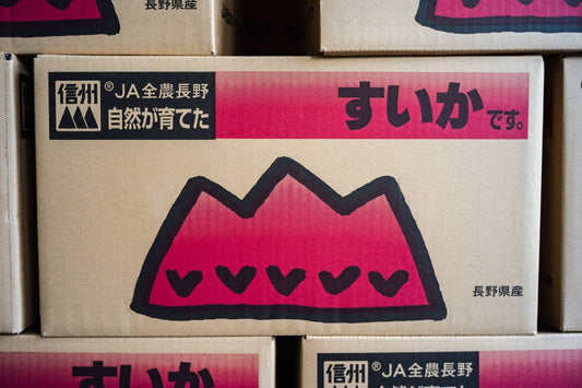 Japan's Cardboard Art: Seriously Cool Fruit Boxes