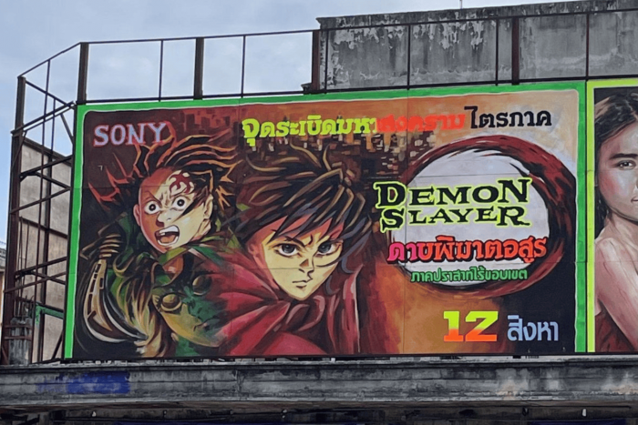 Thai Hand-Painted Demon Slayer Poster Goes Viral!