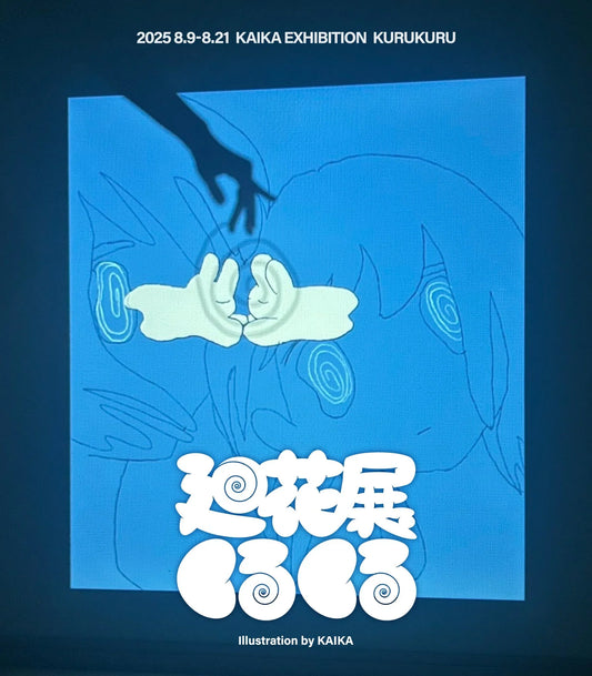 KAIKA's First Tokyo Art Exhibit