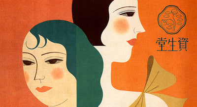 Shiseido's Chic: The Art of Japanese Beauty Ads