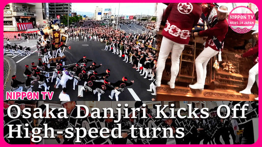 Osaka's Danjiri Festival: Big Floats, Big Thrills