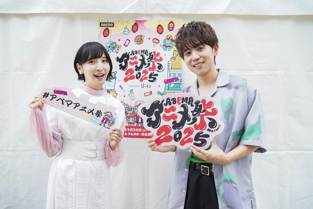 Anime Fest Kicks Off with Huge Voice Actor Lineup