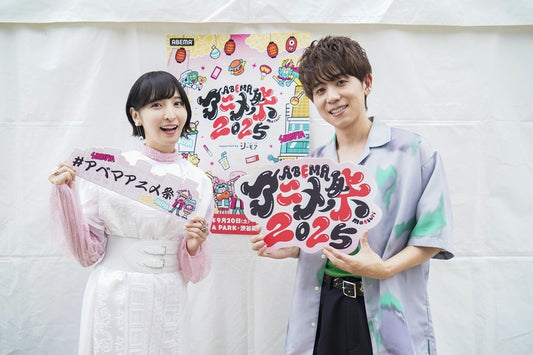 Anime Fest Kicks Off with Huge Voice Actor Lineup