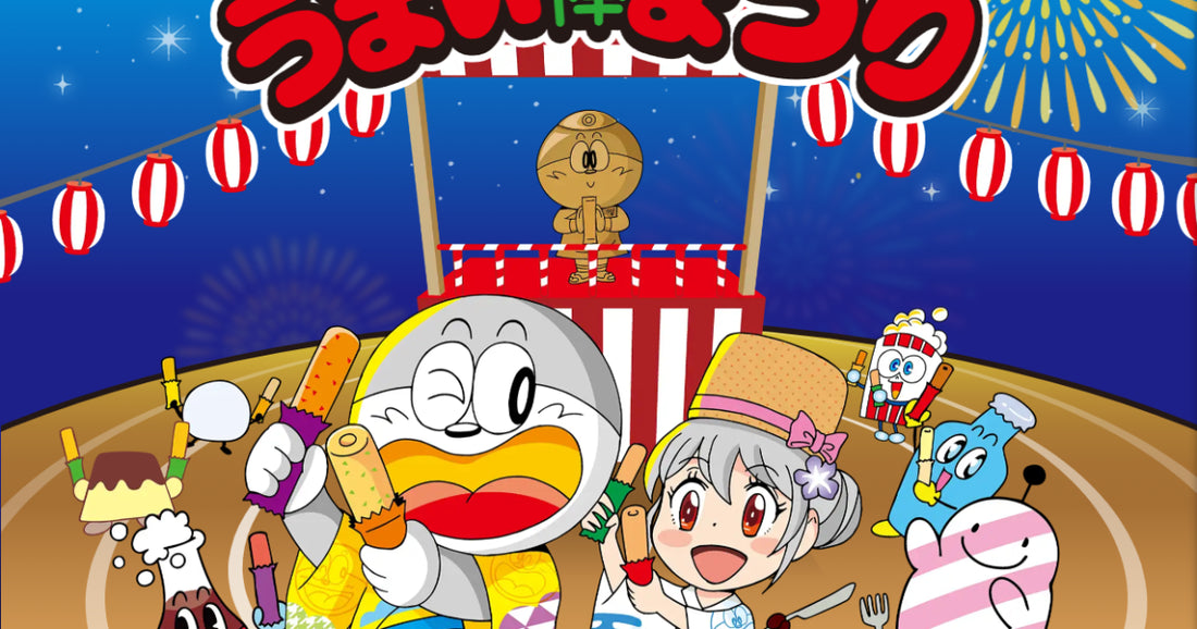 Umaibo Day: When Snack Obsession Meets Number Fun